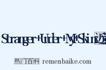 Stranger+Under+My+Skin近义词是什么意思的图片
